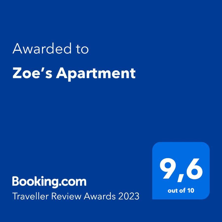 Zoe'S Apartment Никити Екстериор снимка
